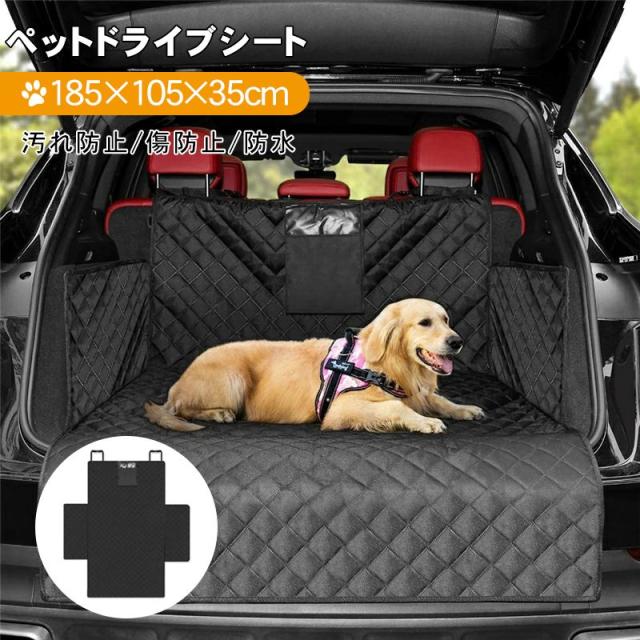 車 フロアマット 汚れ防止 その他のカー用品の人気商品 通販 価格比較 価格 Com
