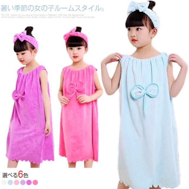着る タオル キッズ用品の人気商品 通販 価格比較 価格 Com