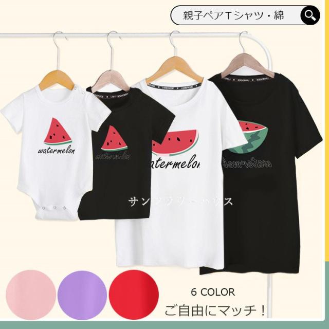 ワンピース クマの人気商品 通販 価格比較 価格 Com