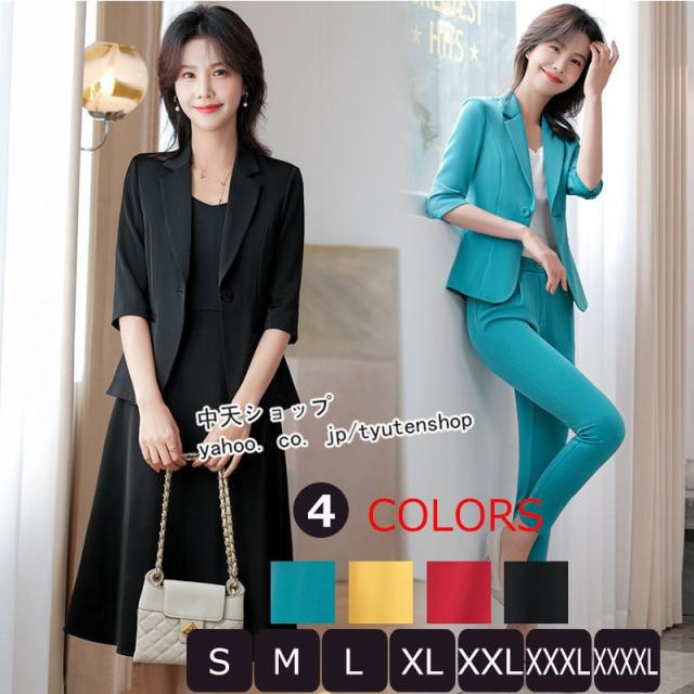 ワンピース ジャケット セットの人気商品 通販 価格比較 価格 Com