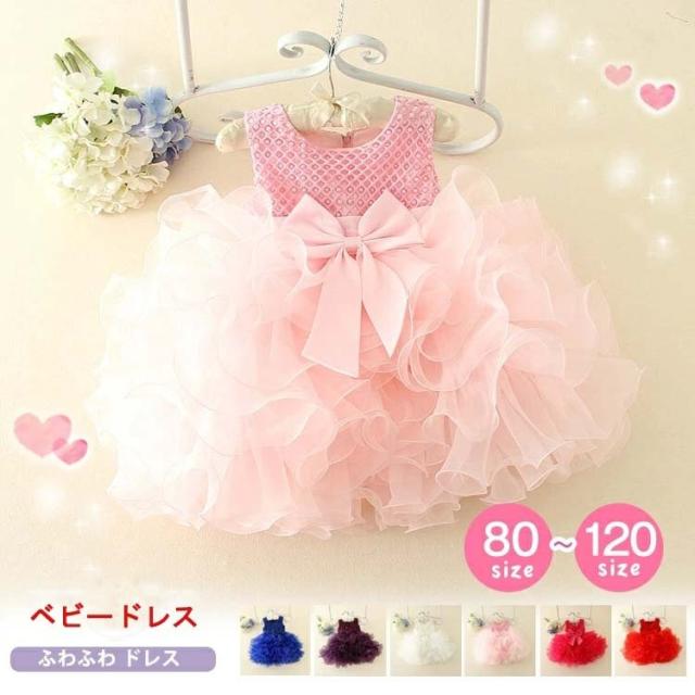 キッズフォーマル 女の子 ベビードレス 結婚式の人気商品 通販 価格比較 価格 Com