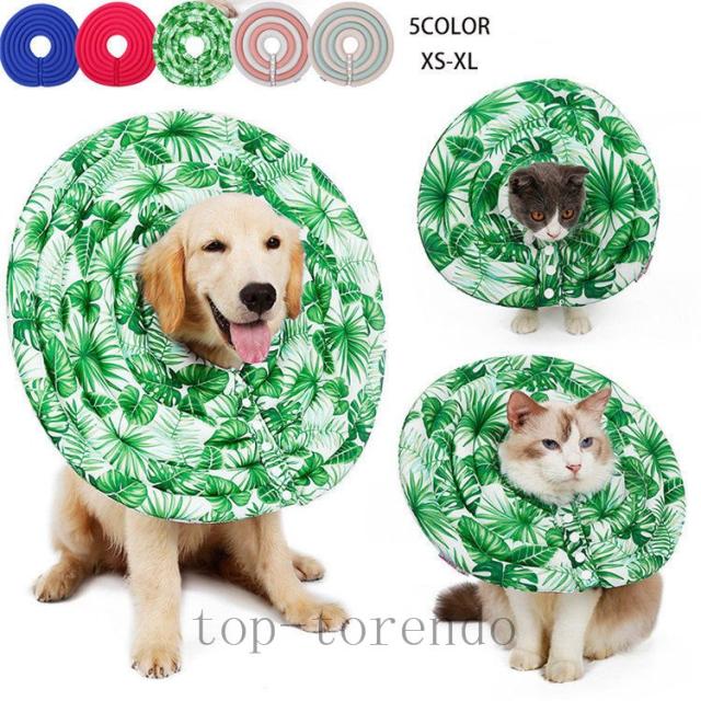 エリザベスカラー 犬 しつけグッズの人気商品 通販 価格比較 価格 Com