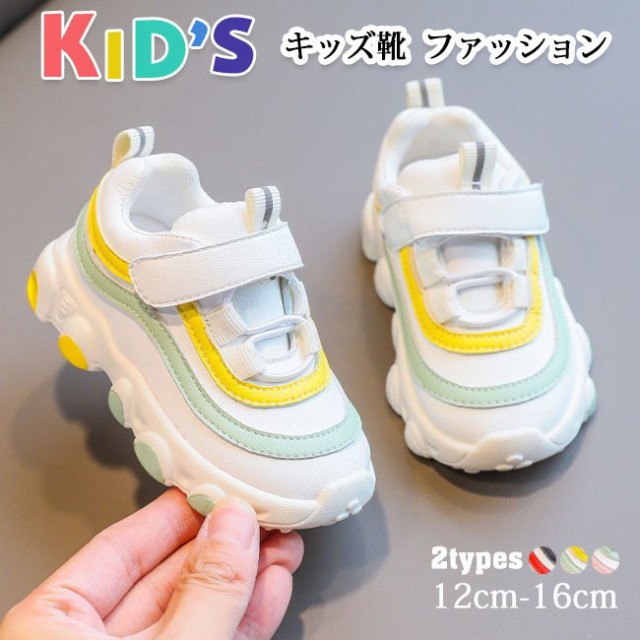 子供靴 おしゃれ スニーカー キッズフォーマルシューズの人気商品 通販 価格比較 価格 Com