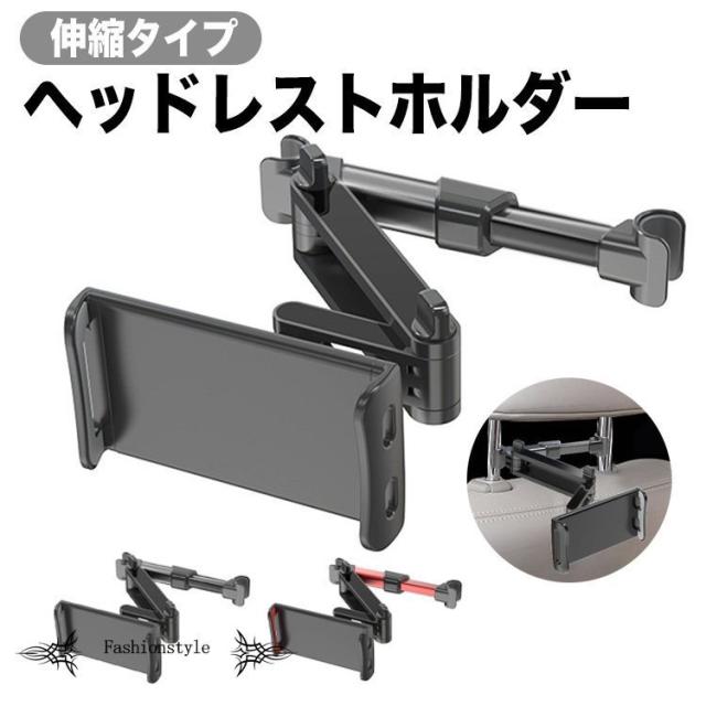 車載ホルダー カー用品 タブレットの人気商品 通販 価格比較 価格 Com