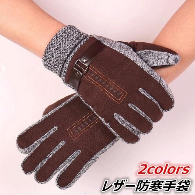 手袋 冬の人気商品 通販 価格比較 価格 Com