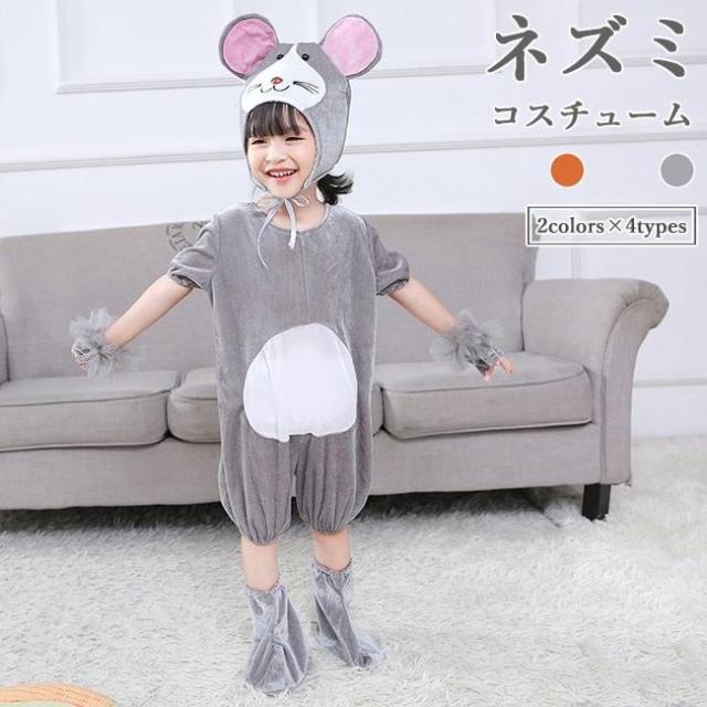 着ぐるみ 半袖の人気商品 通販 価格比較 価格 Com
