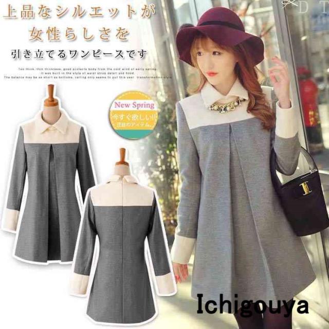 姫系 ワンピースの人気商品 通販 価格比較 価格 Com