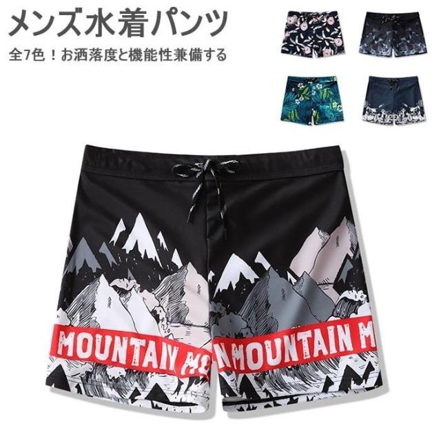 サーフィン 水着 男性の人気商品 通販 価格比較 価格 Com