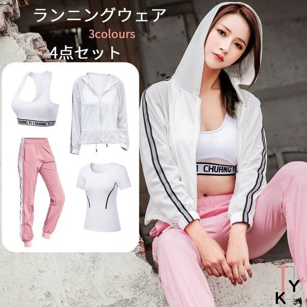 ランニングウェア ワンピースの人気商品 通販 価格比較 価格 Com