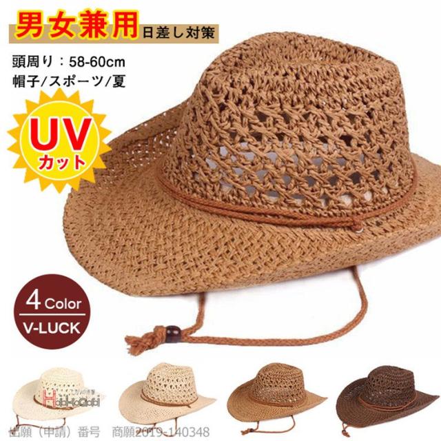 日よけ 帽子 農作業の人気商品 通販 価格比較 価格 Com