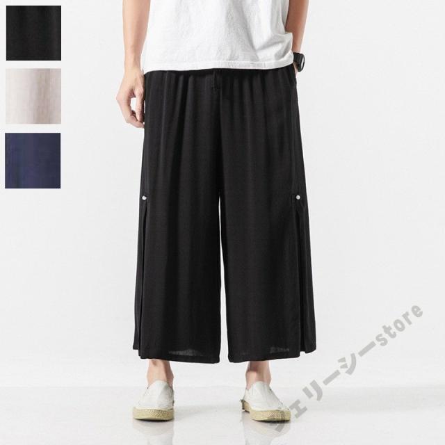 ガウチョパンツ メンズ メンズパンツ 通販 人気ランキング 価格 Com