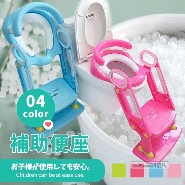 補助便座 折りたたみの人気商品 通販 価格比較 価格 Com