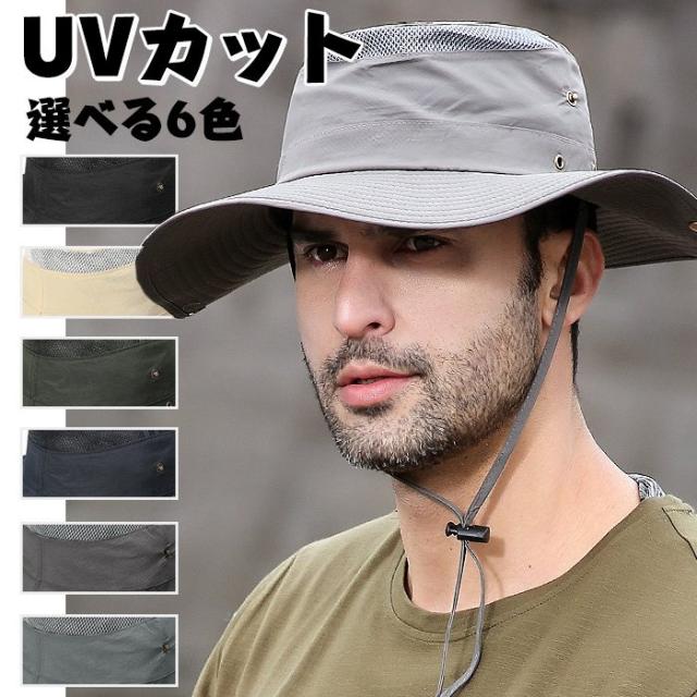 Uv 帽子 農作業 メンズ帽子 キャップ 通販 人気ランキング 価格 Com