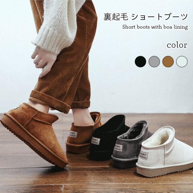 ムートンブーツ レディース 送料無料の人気商品 通販 価格比較 価格 Com