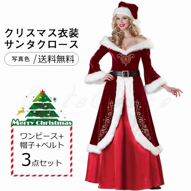キッズ サンタ クリスマス衣装 ワンピースの人気商品 通販 価格比較 価格 Com