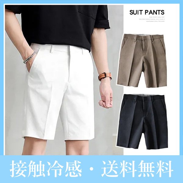 ショートパンツ ゴルフパンツ ウェアの人気商品 通販 価格比較 価格 Com