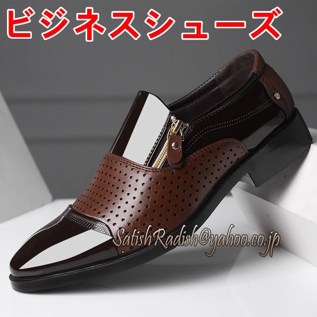 ビジネスシューズ とんがり 革靴の人気商品 通販 価格比較 価格 Com