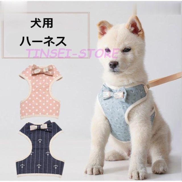 犬 服 リード 犬用しつけグッズの人気商品 通販 価格比較 価格 Com