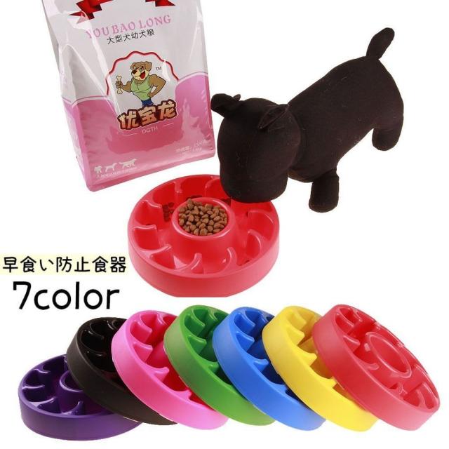 犬 餌入れ その他犬用ペットグッズの人気商品 通販 価格比較 価格 Com