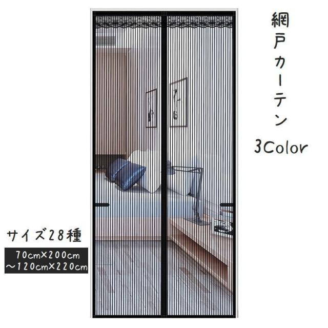 玄関網戸 Diy 工具の通販 価格比較 価格 Com