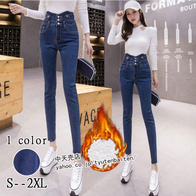 裏起毛 レディースジーンズ ジーパン 通販 人気ランキング 価格 Com