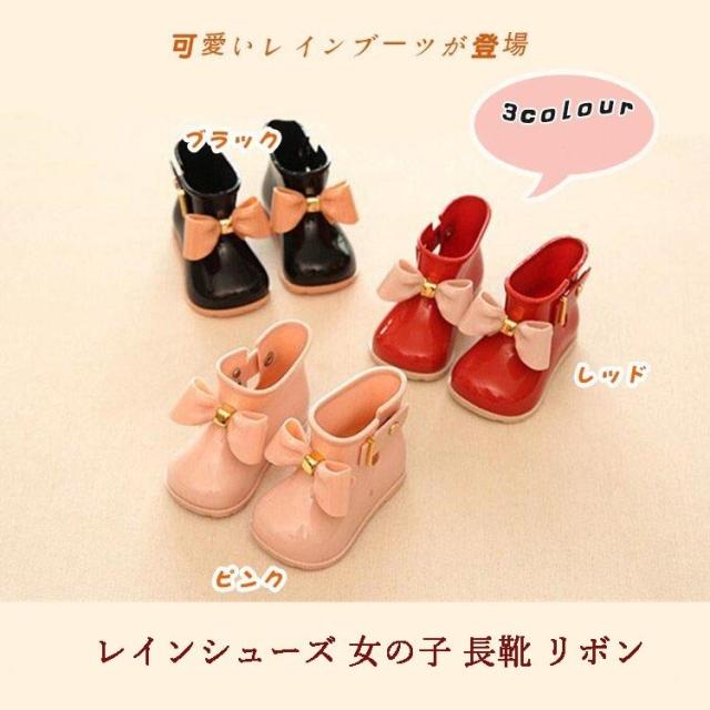 レインブーツ キッズブーツ ジュニア キッズブーツの人気商品 通販 価格比較 価格 Com