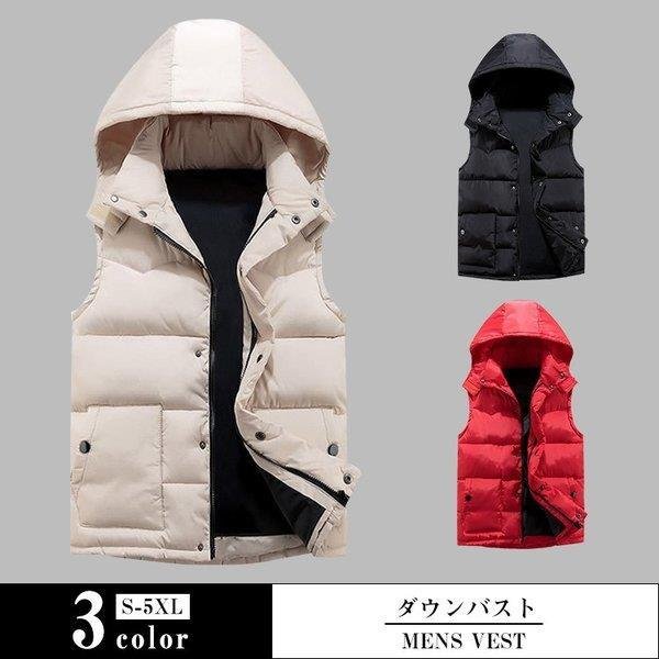 メンズベスト ダウンの通販 価格比較 価格 Com