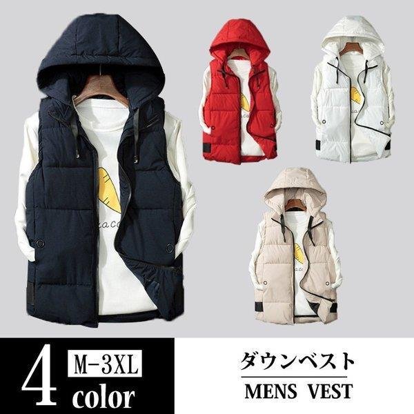 メンズベスト ダウンの通販 価格比較 価格 Com