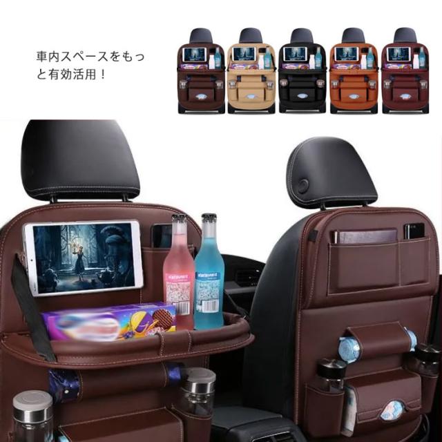 カー用品 テーブル 後部座席の人気商品 通販 価格比較 価格 Com