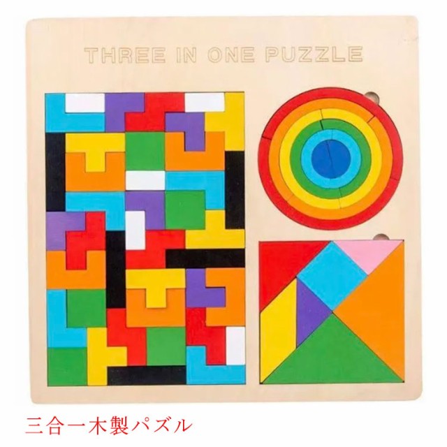 女の子 パズル 本 Cd Dvdの人気商品 通販 価格比較 価格 Com