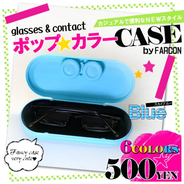 ハード レンズ ケースの人気商品 通販 価格比較 価格 Com