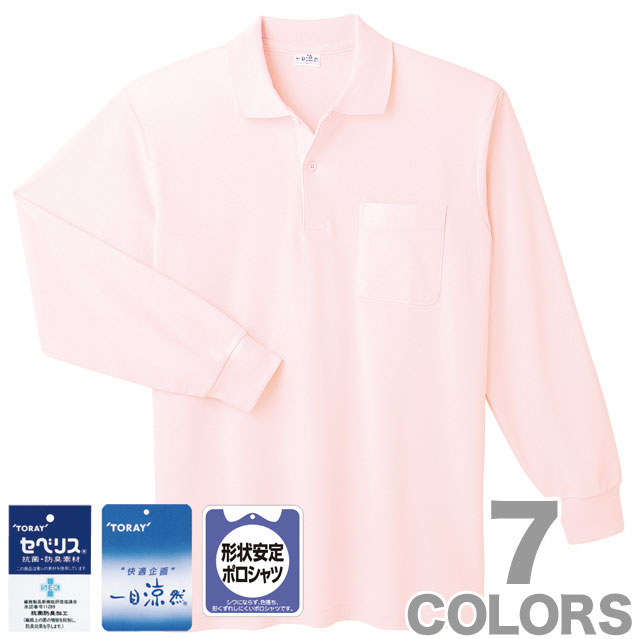 100 綿 長袖 メンズポロシャツ 通販 人気ランキング 価格 Com