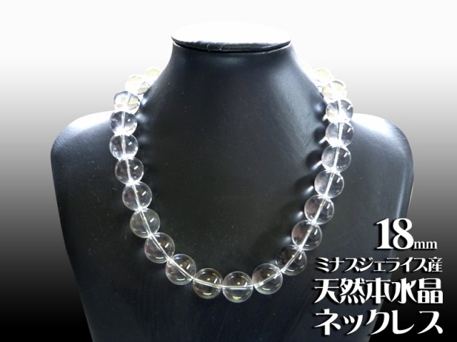 数珠 最高級 ネックレス ペンダントの人気商品 通販 価格比較 価格 Com