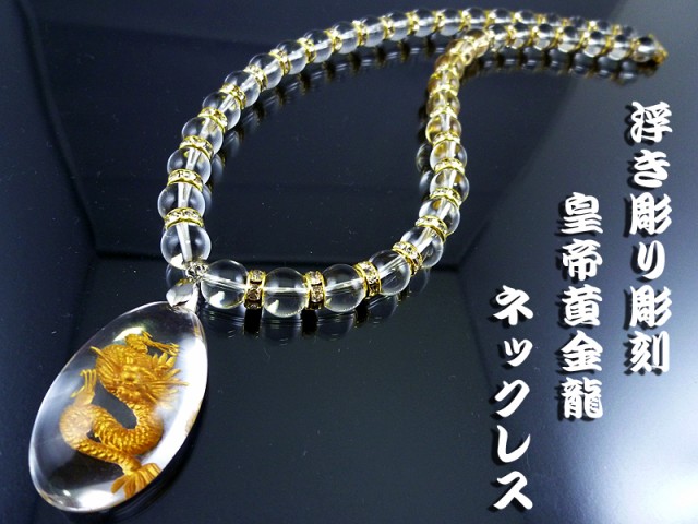 数珠 最高級 ネックレス ペンダントの人気商品 通販 価格比較 価格 Com