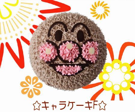 ケーキ キャラクター プレート その他の菓子 スイーツの通販 価格比較 価格 Com ケーキ キャラクター プレート その他の菓子 スイーツの通販 価格比較 価格 Com