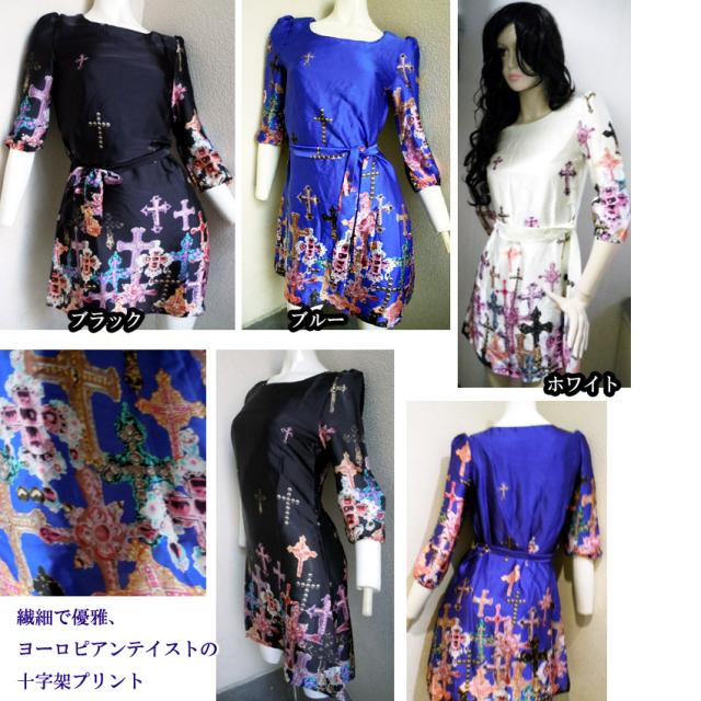 ゴスロリ ワンピース 通販 人気ランキング 価格 Com