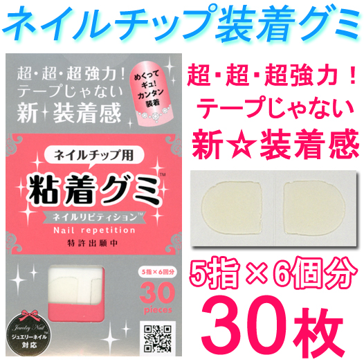 ネイル チップ 強力 その他のメイク雑貨 小物の人気商品 通販 価格比較 価格 Com