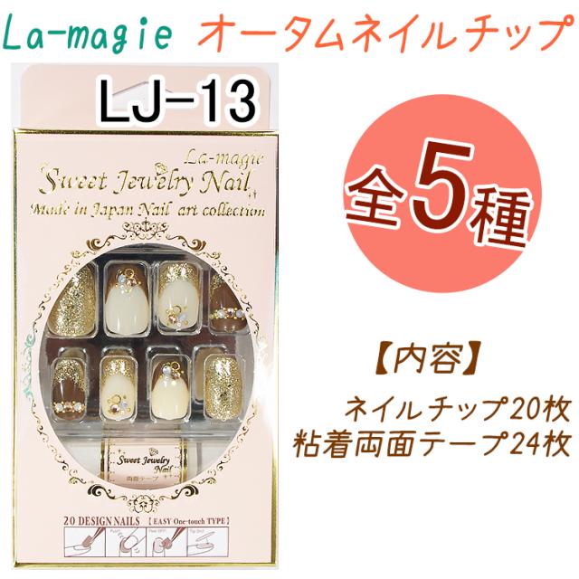 ネイル チップ 薄いの人気商品 通販 価格比較 価格 Com