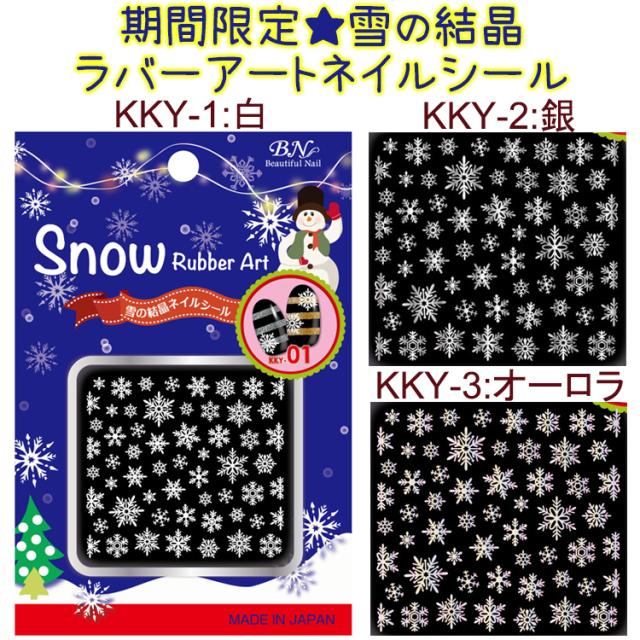 3d ネイルシールの人気商品 通販 価格比較 価格 Com