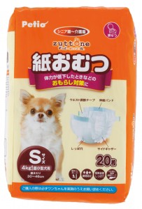 紙おむつ 犬用 衛生用品の通販 価格比較 価格 Com