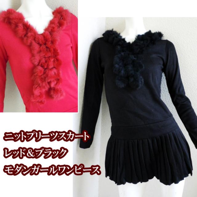 モダン ワンピースの人気商品 通販 価格比較 価格 Com