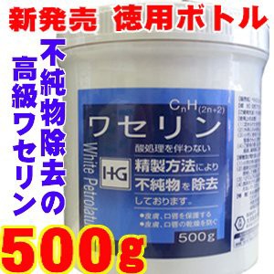 ワセリン 500gの通販 価格比較 価格 Com