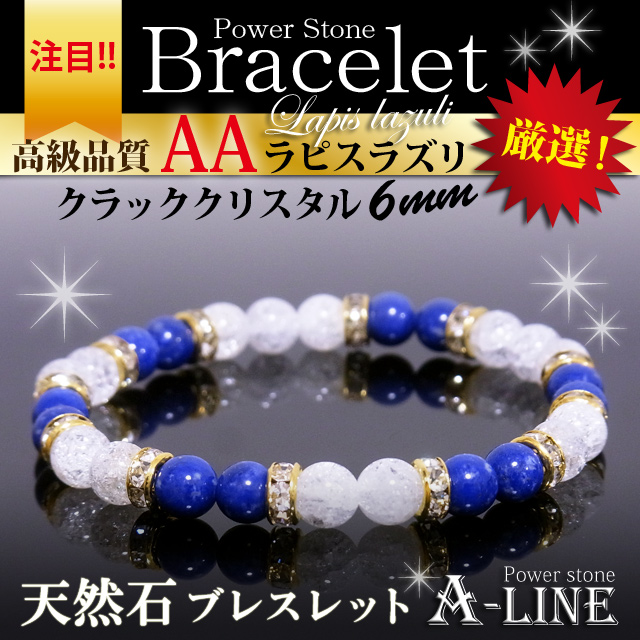 パワーストーン 重ねづけ 腕時計 アクセサリーの人気商品 通販 価格比較 価格 Com