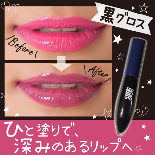 黒 リップの人気商品 通販 価格比較 価格 Com