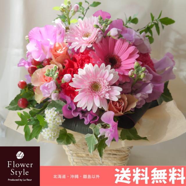 生花 ガーベラ アレンジメントフラワーの人気商品 通販 価格比較 価格 Com