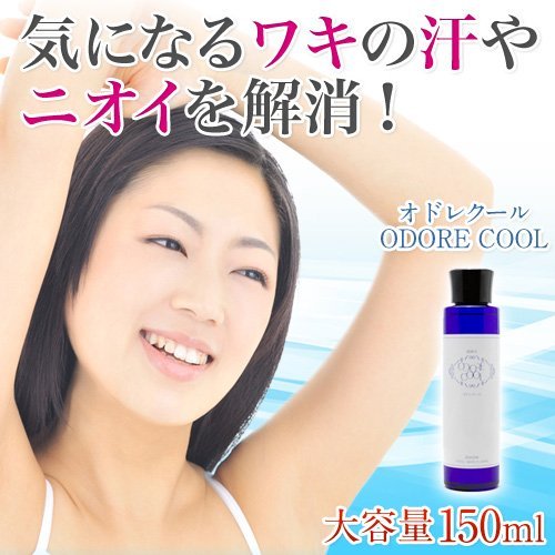 オドレミンの通販 価格比較 価格 Com