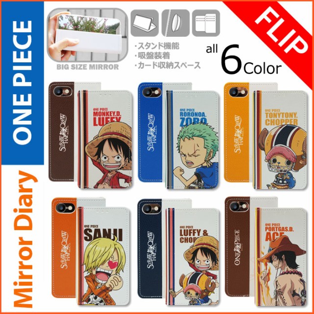 アクセサリー One Piece Iphone ケースの通販 価格比較 価格 Com