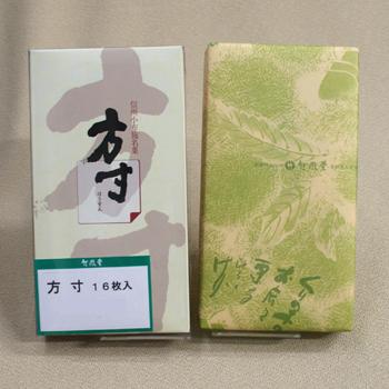 落雁 お土産の人気商品 通販 価格比較 価格 Com 落雁 お土産の人気商品 通販 価格比較 価格 Com