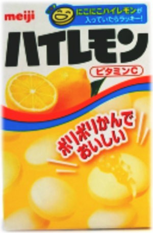 ハイレモン 10個