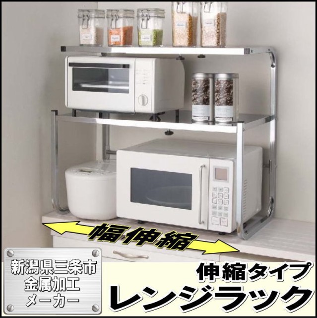 上ラック 電子レンジ 食器棚 キッチンボード 通販 価格比較 7ページ目 価格 Com